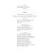 Макбет (Folio. Світова класика) Макбет (Folio. Світова класика)