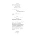 Макбет (Folio. Світова класика) Макбет (Folio. Світова класика)
