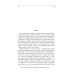 Перетворення (Folio. Світова класика) Перетворення (Folio. Світова класика)