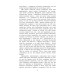 Перетворення (Folio. Світова класика) Перетворення (Folio. Світова класика)