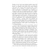 Перетворення (Folio. Світова класика) Перетворення (Folio. Світова класика)