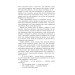 Перетворення (Folio. Світова класика) Перетворення (Folio. Світова класика)