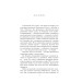 Жовтий князь (Рідне) Жовтий князь (Рідне)