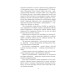 Жовтий князь (Рідне) Жовтий князь (Рідне)