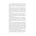 Жовтий князь (Рідне) Жовтий князь (Рідне)