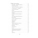 Тиша і грім. Поезії (Шкільна бібліотека української та світової літератури) Тиша і грім. Поезії (Шкільна бібліотека української та світової літератури)