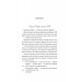 Любити Привида Любити Привида