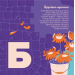 Книжечка-мандрівочка. Львів Книжечка-мандрівочка. Львів