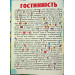 Яскраві казки Яскраві казки