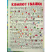 Яскраві казки Яскраві казки