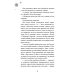 Бажання Бажання