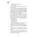 Бажання Бажання