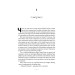 Книжкова баржа (Маленька паризька книгарня) Книжкова баржа (Маленька паризька книгарня)