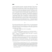 Воно (нов. оформ) Воно (нов. оформ)