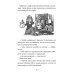 Емі і Таємний Клуб Супердівчат. Книга 11. Алоха