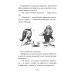 Емі і Таємний Клуб Супердівчат. Книга 11. Алоха