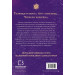 Розі Фрост і Соколина Королева. Книга 1 Розі Фрост і Соколина Королева. Книга 1
