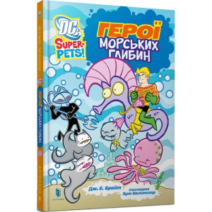 DC Super-Pets! Герої морських глибин