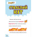 DC Super-Pets. Порятунок королівського гризуна DC Super-Pets. Порятунок королівського гризуна