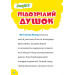 DC Super-Pets. Сила собак DC Super-Pets. Сила собак