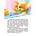 Малюк Коргі йде до школи / Little Corgi is going to school. Книжка-білінгва Малюк Коргі йде до школи / Little Corgi is going to school. Книжка-білінгва