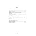 Життєва філософія кота Мура (Folio. Світова класика) Життєва філософія кота Мура (Folio. Світова класика)