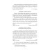 Життєва філософія кота Мура (Folio. Світова класика) Життєва філософія кота Мура (Folio. Світова класика)