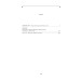 Любий друг (Folio. Світова класика) Любий друг (Folio. Світова класика)