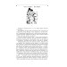 Любий друг (Folio. Світова класика) Любий друг (Folio. Світова класика)