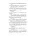 Любий друг (Folio. Світова класика) Любий друг (Folio. Світова класика)