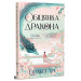Обіцянка дракона. Книга 2