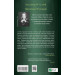 Спадкоємиця вогню. Книга 3 (Трон зі скла) Спадкоємиця вогню. Книга 3 (Трон зі скла)