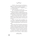 Книгоходець Книгоходець