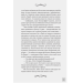 Книгоходець Книгоходець