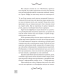 Книгоходець Книгоходець
