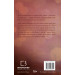 Милий дім. Книга 1.5. О, милий Роме…
