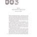366. Книжка на щодень, щоб справляти враження культурної людини 366. Книжка на щодень, щоб справляти враження культурної людини
