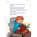 Minecraft. Книга 1. Зомбі — поки не прибуде лікар! Minecraft. Книга 1. Зомбі — поки не прибуде лікар!