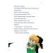Minecraft. Книга 2. Монстр – поки не впадеш! Minecraft. Книга 2. Монстр – поки не впадеш!