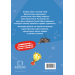 Minecraft. Книга 2. Монстр – поки не впадеш! Minecraft. Книга 2. Монстр – поки не впадеш!