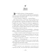 Wicked. Життя та часи Злої Відьми Заходу. Книга 1 (Злі роки) Wicked. Життя та часи Злої Відьми Заходу. Книга 1 (Злі роки)