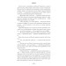 Wicked. Життя та часи Злої Відьми Заходу. Книга 1 (Злі роки) Wicked. Життя та часи Злої Відьми Заходу. Книга 1 (Злі роки)