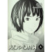 Гра короля. Том 4