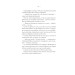 Близнюки Крошмор. Книга 1. Прокляття