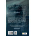 Близнюки Крошмор. Книга 1. Прокляття