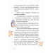 Рекс. Динозавр під прикриттям. Замаскований прибулець. Книга 2 Рекс. Динозавр під прикриттям. Замаскований прибулець. Книга 2