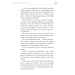 Благословення Небесного Урядника. Том 1 Благословення Небесного Урядника. Том 1