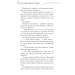 Благословення Небесного Урядника. Том 1 Благословення Небесного Урядника. Том 1
