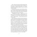 Балада про недовго й нещасливо. Книга 2 (Одного разу розбите серце) Балада про недовго й нещасливо. Книга 2 (Одного разу розбите серце)