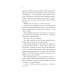 Френдзона. Книга 1 Френдзона. Книга 1